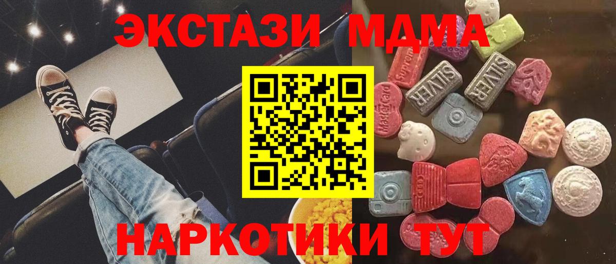 Ecstasy VHQ  Вход с VPN  Экстази ешки    как войти  Амурск  ЭКСТАЗИ 