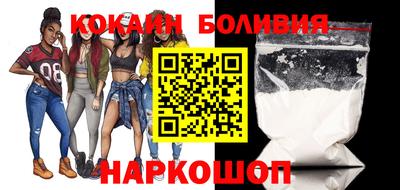 кокаин колумбия Партизанск