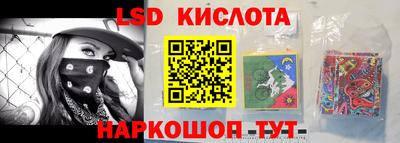 ГАЛЛЮЦИНОГЕННЫЕ ГРИБЫ Пенза