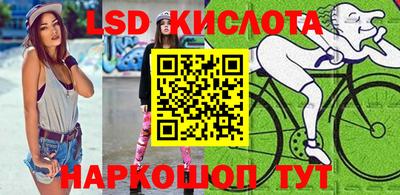 ГАЛЛЮЦИНОГЕННЫЕ ГРИБЫ Пенза