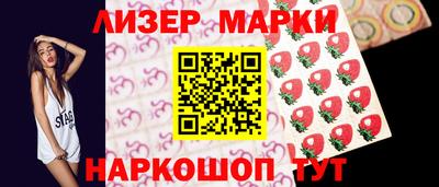 альфа пвп Первоуральск