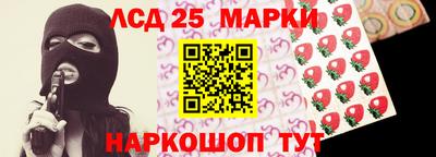 ГАЛЛЮЦИНОГЕННЫЕ ГРИБЫ Пенза