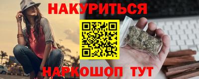 ГАЛЛЮЦИНОГЕННЫЕ ГРИБЫ Пенза