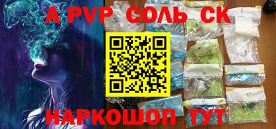 кокаин колумбия Партизанск
