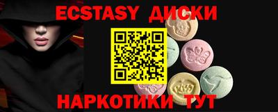 ГАЛЛЮЦИНОГЕННЫЕ ГРИБЫ Пенза