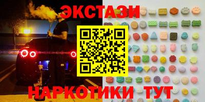 альфа пвп Первоуральск