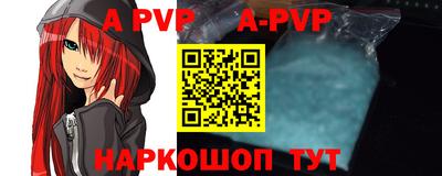 альфа пвп Первоуральск