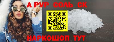 кокаин колумбия Партизанск