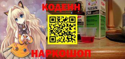 альфа пвп Первоуральск