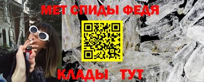 альфа пвп Первоуральск
