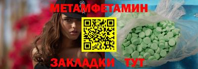 ГАЛЛЮЦИНОГЕННЫЕ ГРИБЫ Пенза