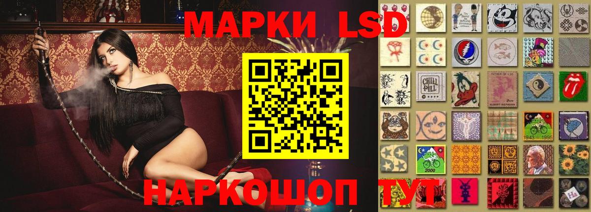 LSD-25 экстази ecstasy Амурск