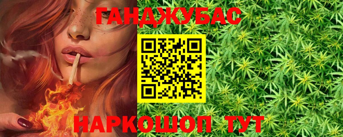 МАРИХУАНА планчик  Вход с VPN  Марихуана семена  Амурск 